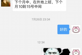 黔东南黔东南专业催债公司的催债流程和方法