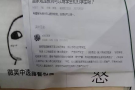 黔东南遇到恶意拖欠？专业追讨公司帮您解决烦恼