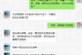 黔东南黔东南的要账公司在催收过程中的策略和技巧有哪些？